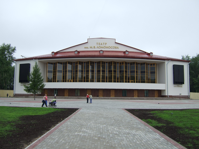 Театр драмы им. М. В. Ломоносова)